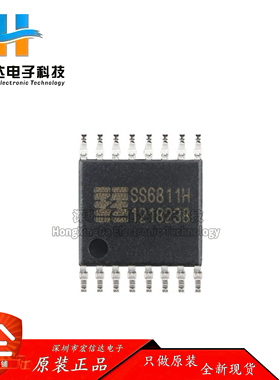 原装正品 SS6811H-ET-TP ETSSOP-16  38V/1.6A 两通道H桥驱动芯片