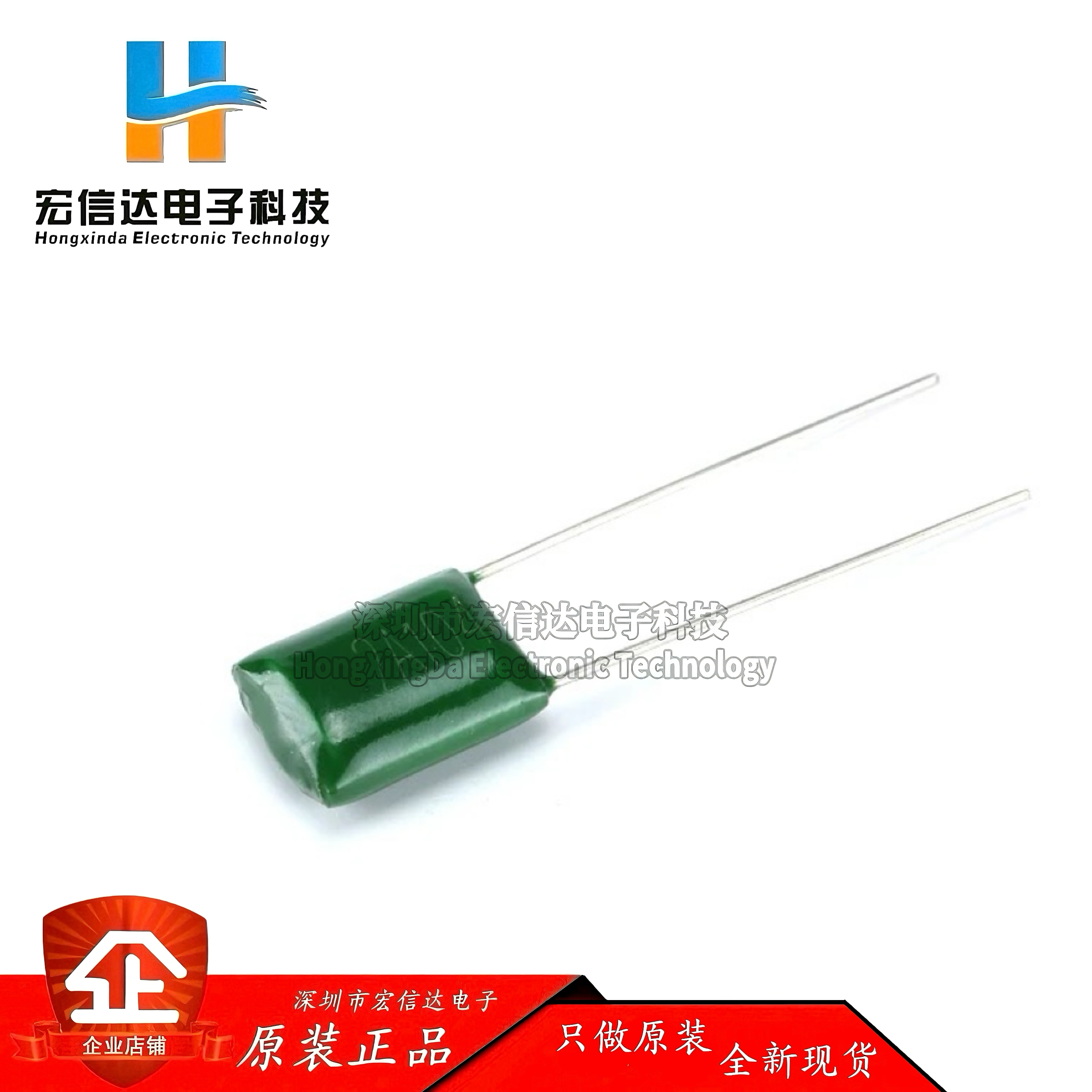 全新 涤纶电容 2A104J 0.1UF 100NF 100V  ±5% （50只）