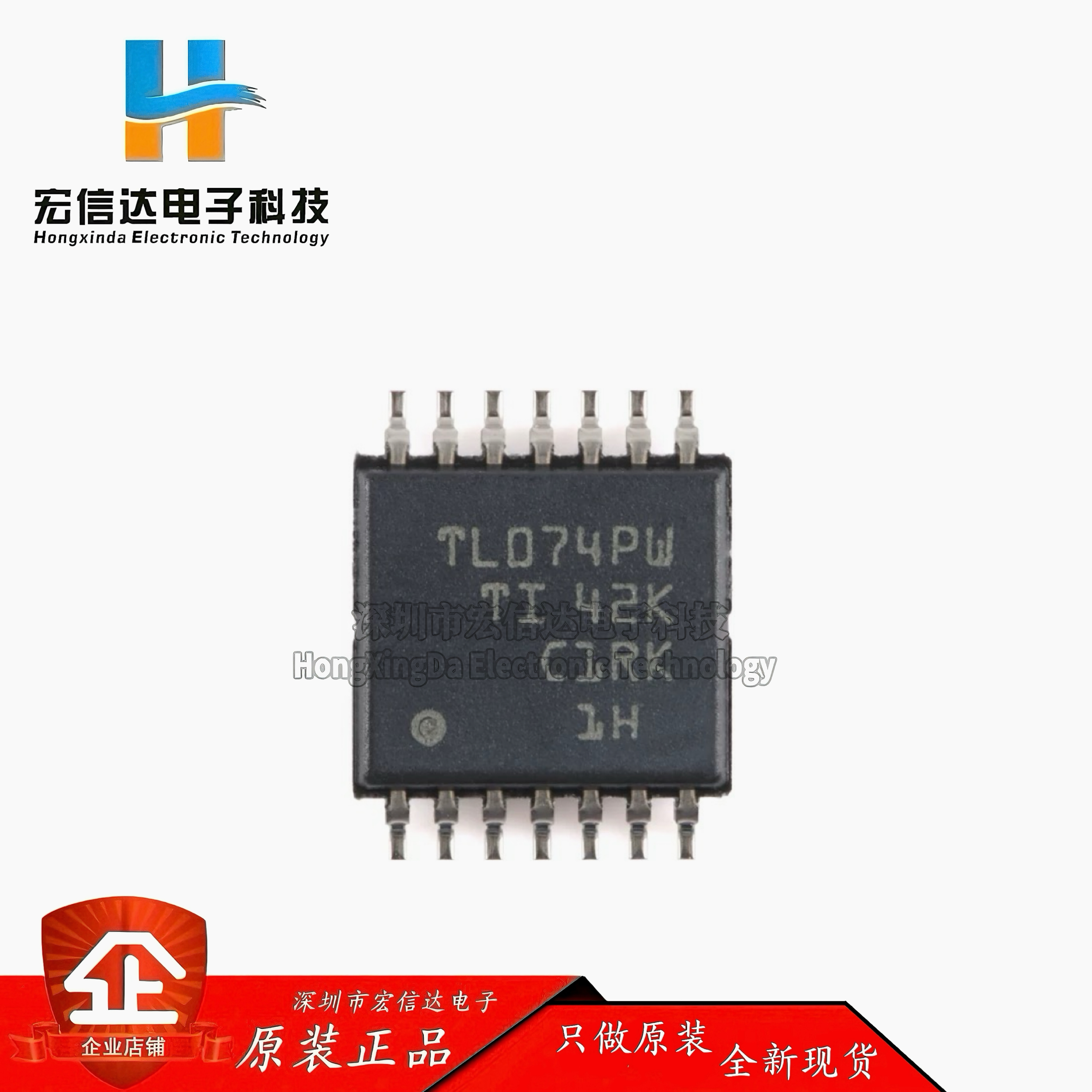 原装 TL074HIPWR TSSOP-14 温度范围为-40°C至125°C 运算放大器