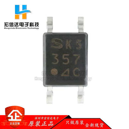 原装正品 PC357N3J000F SOP-4 C档 80V 3750VRMS光耦合器芯片IC