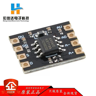HX710A模块 24位ADC模组 双线通讯 ADC采样单通道 HX710芯片