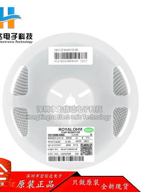 原装 1812贴片电阻 680K(6803) ±1% 0.75W 181207F6803T4E(10只)