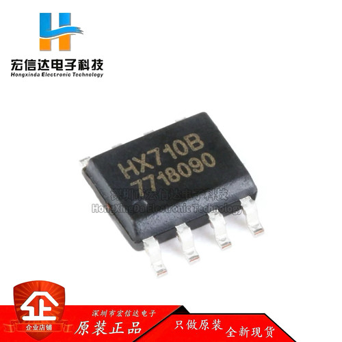 原装正品 HX710B 封装: SOP-8 电子秤专用模拟/数字转换芯片IC