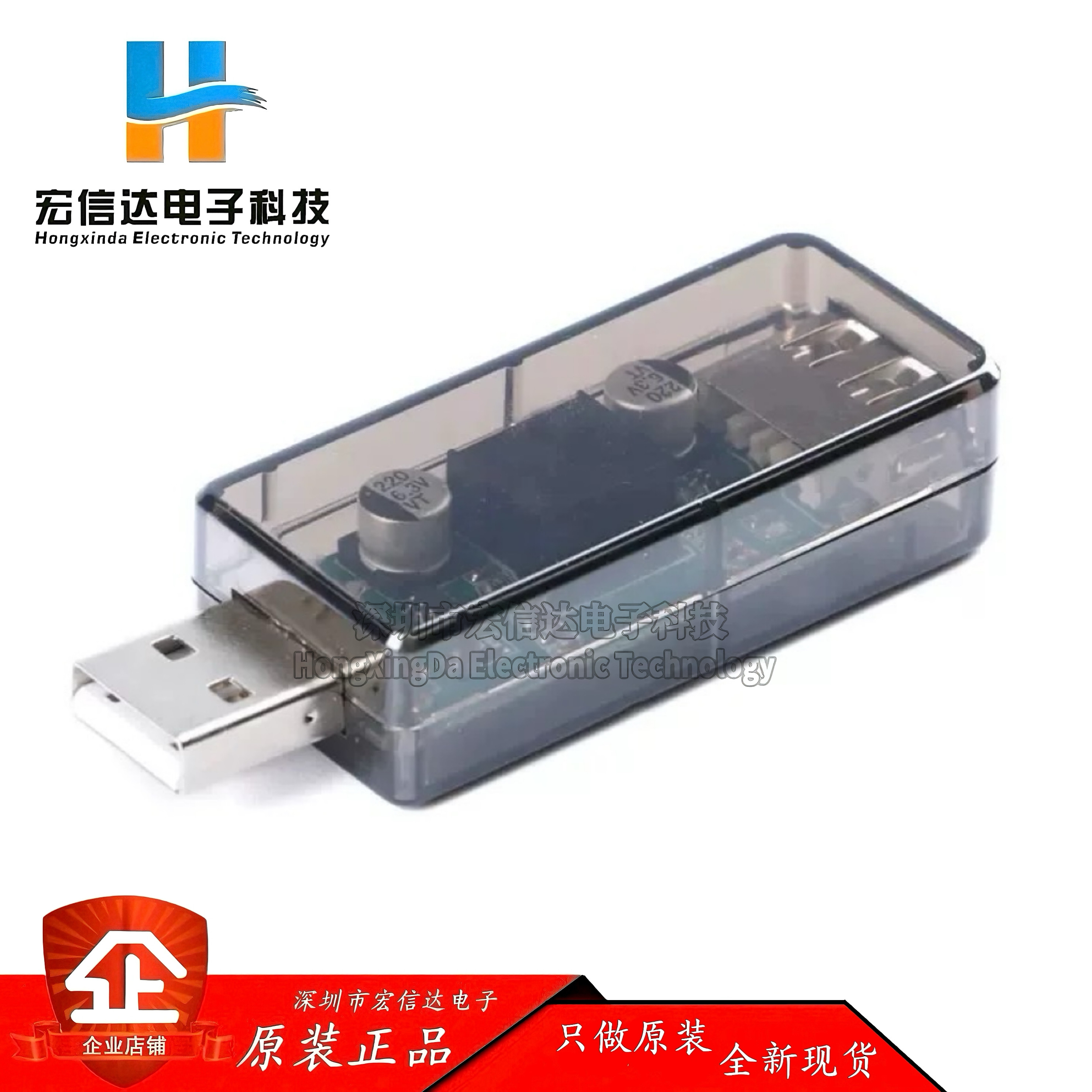 全新 USB隔离 数字信号音频电源隔离器 USB隔离器模块 ADUM3160