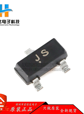原装正品 BAS21 JS SOT-23 250V 200mA 50ns开关二极管（20只）
