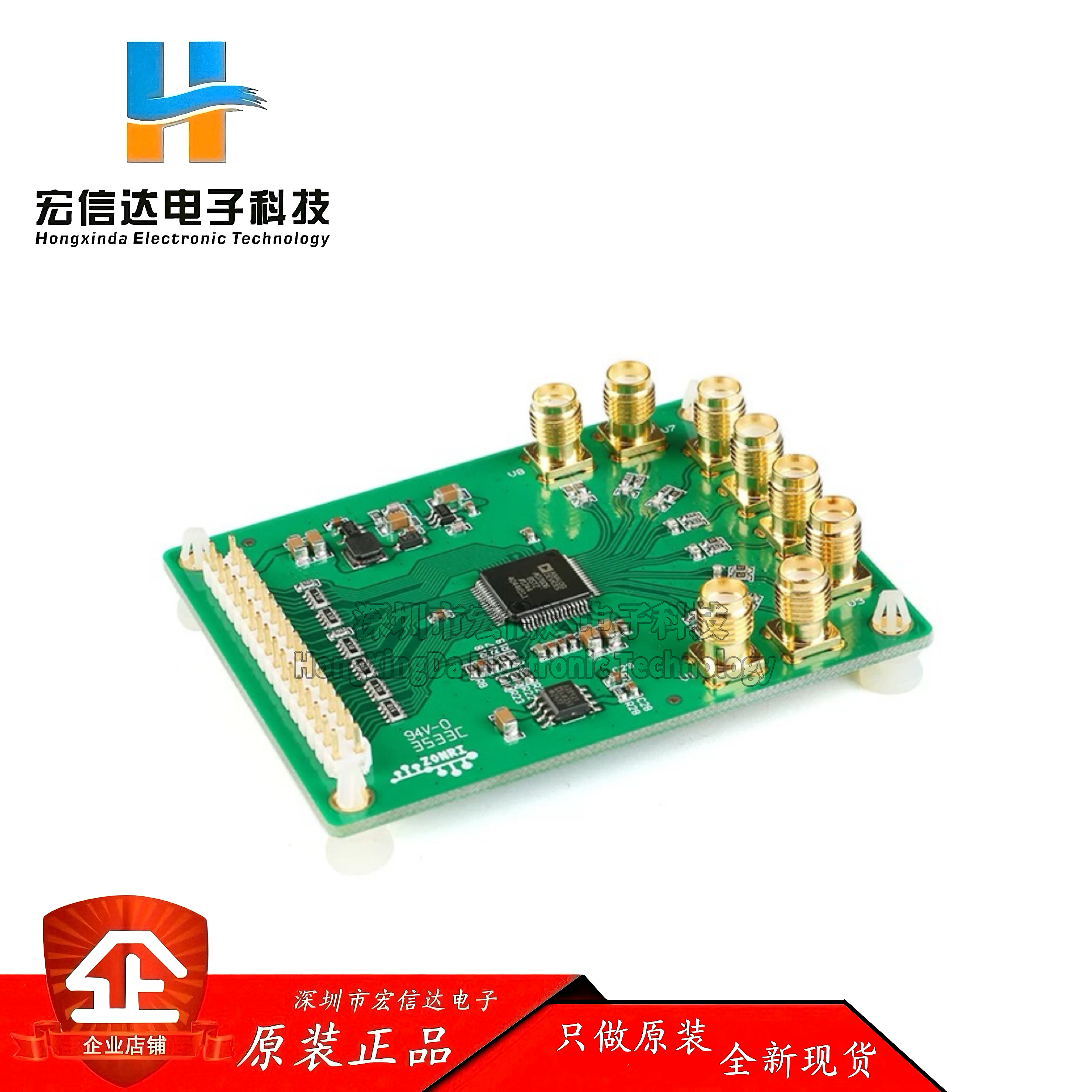 AD7606数据采集模块/模数转换模块/8路ADC/同步采样16Bit/200KSps