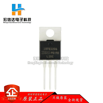原装正品 IRFB3206PBF TO-220 N沟道60V/210A 直插MOSFET场效应管