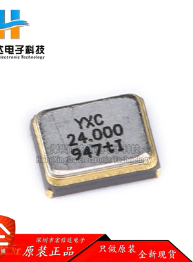2016贴片无源晶振/YSX211SL 24MHz 8PF 10PPM X201624MKB4SI 4脚