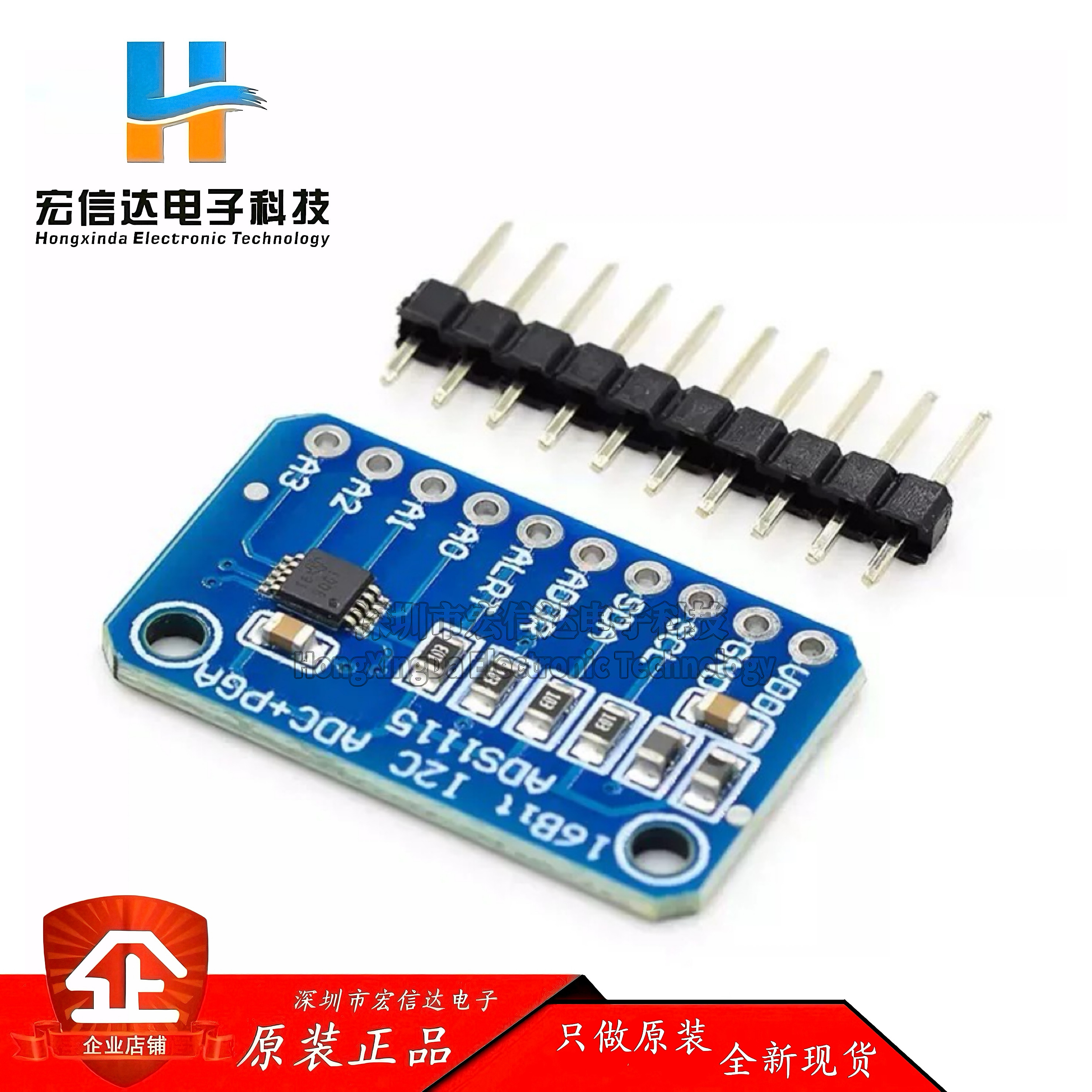 ADS1115超小型 16位 精密 模数转换器 ADC 开发板模块 4通道 现货