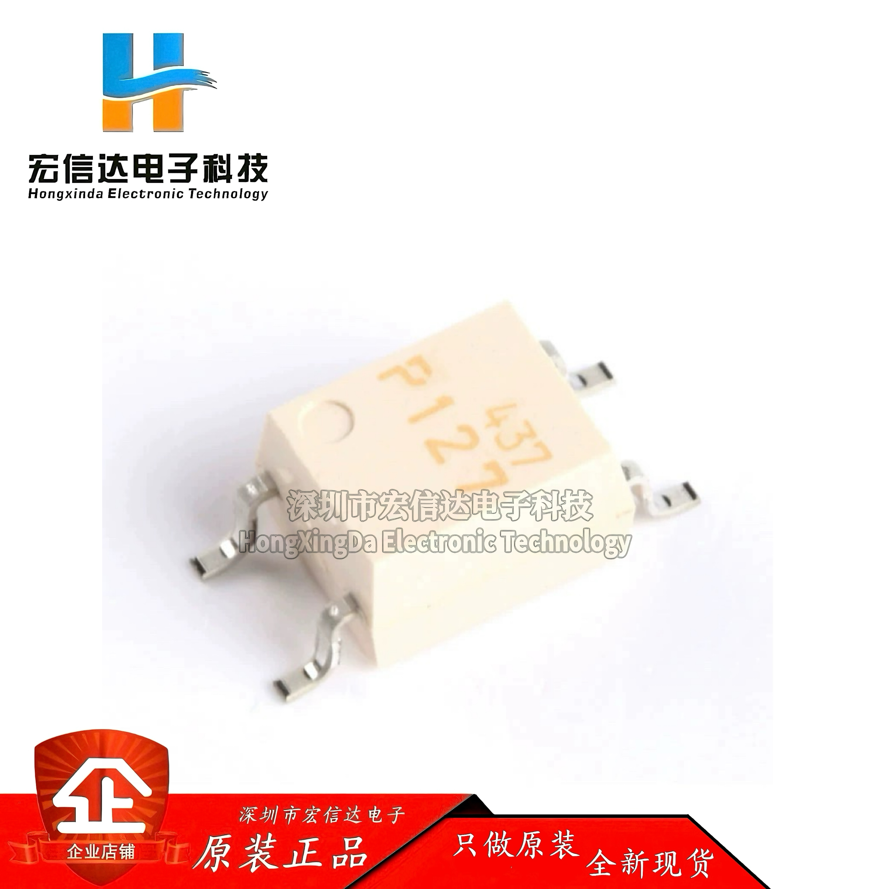 原装正品 贴片 TLP127(TPL,U,F) SOP-4 晶体管输出光电耦合器芯片