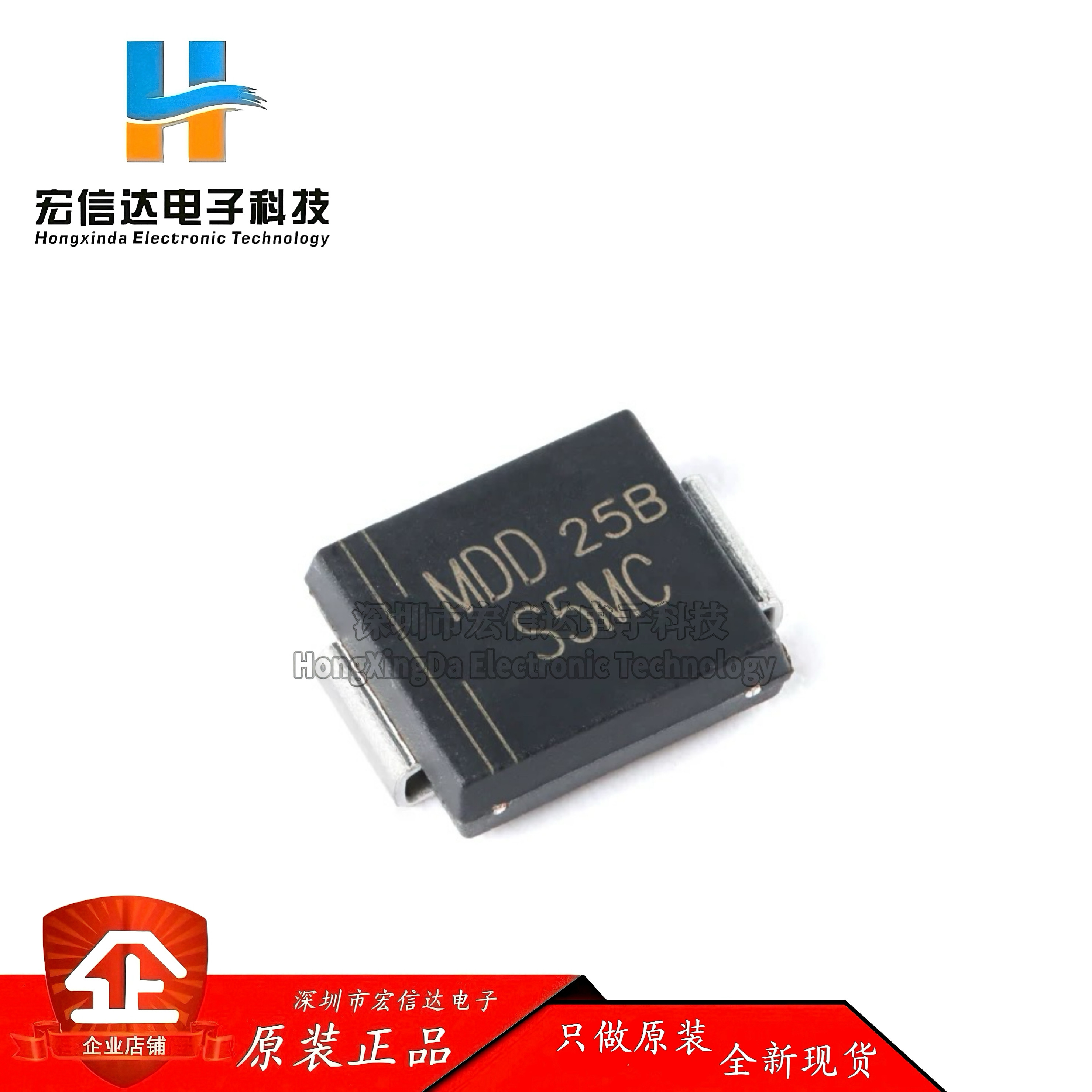 原装正品 S5M 封装: SMC 1000V/5A 贴片通用整流二极管（5只）