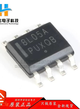 原装正品 MC78L05ABDR2G SOP-8 5V/0.1A 正输出 线性稳压器芯片IC