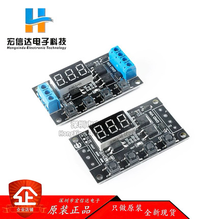 原装正品 ZK-TD4 MOS开关型触发循环定时延时模块 5-30V多种触发