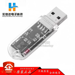 ESP32开发板 USB Dongle 蓝牙网关 MicroPython ESPHome