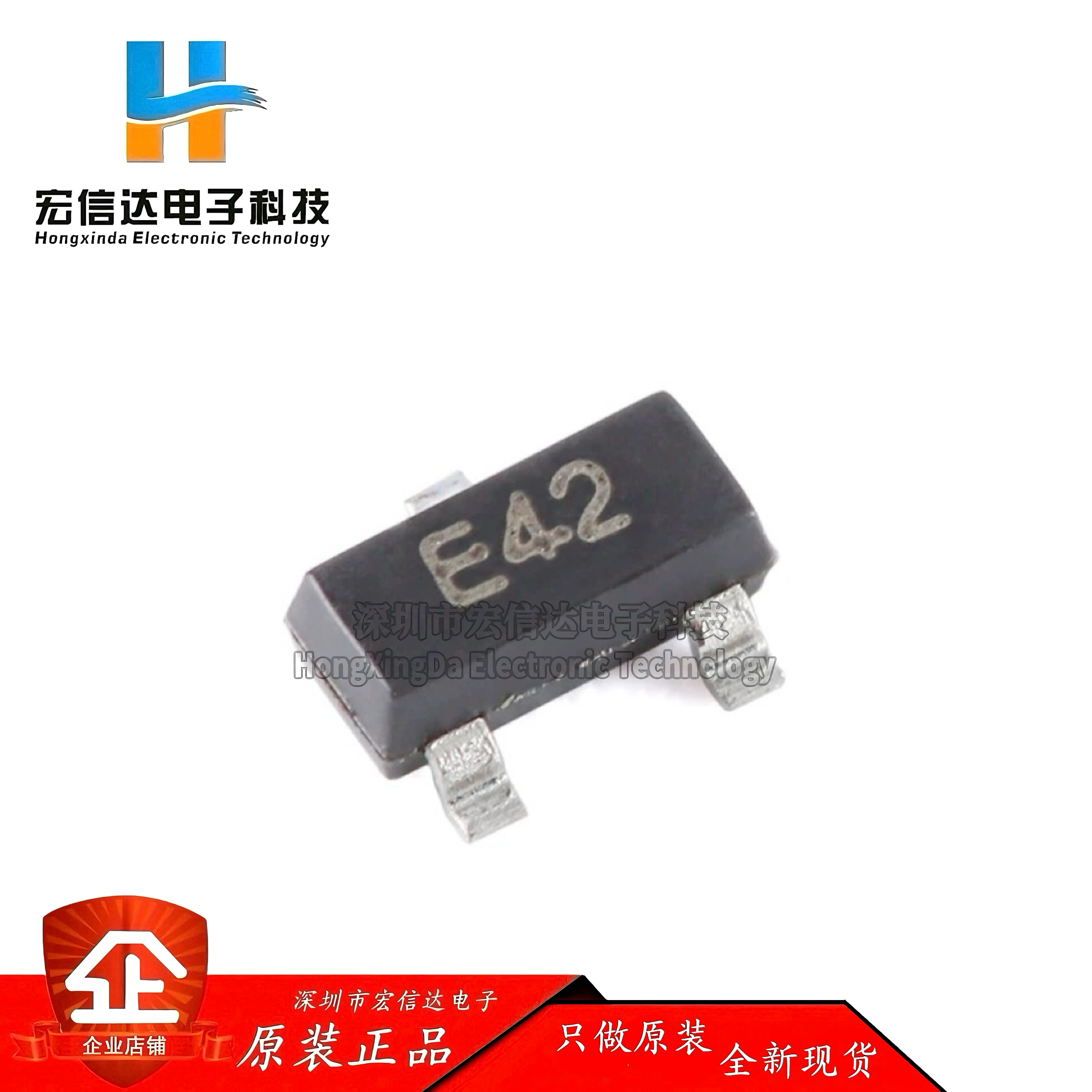 原装 DTC123JCA E42 SOT-23 50V 100mA NPN数字晶体管三极管 20只