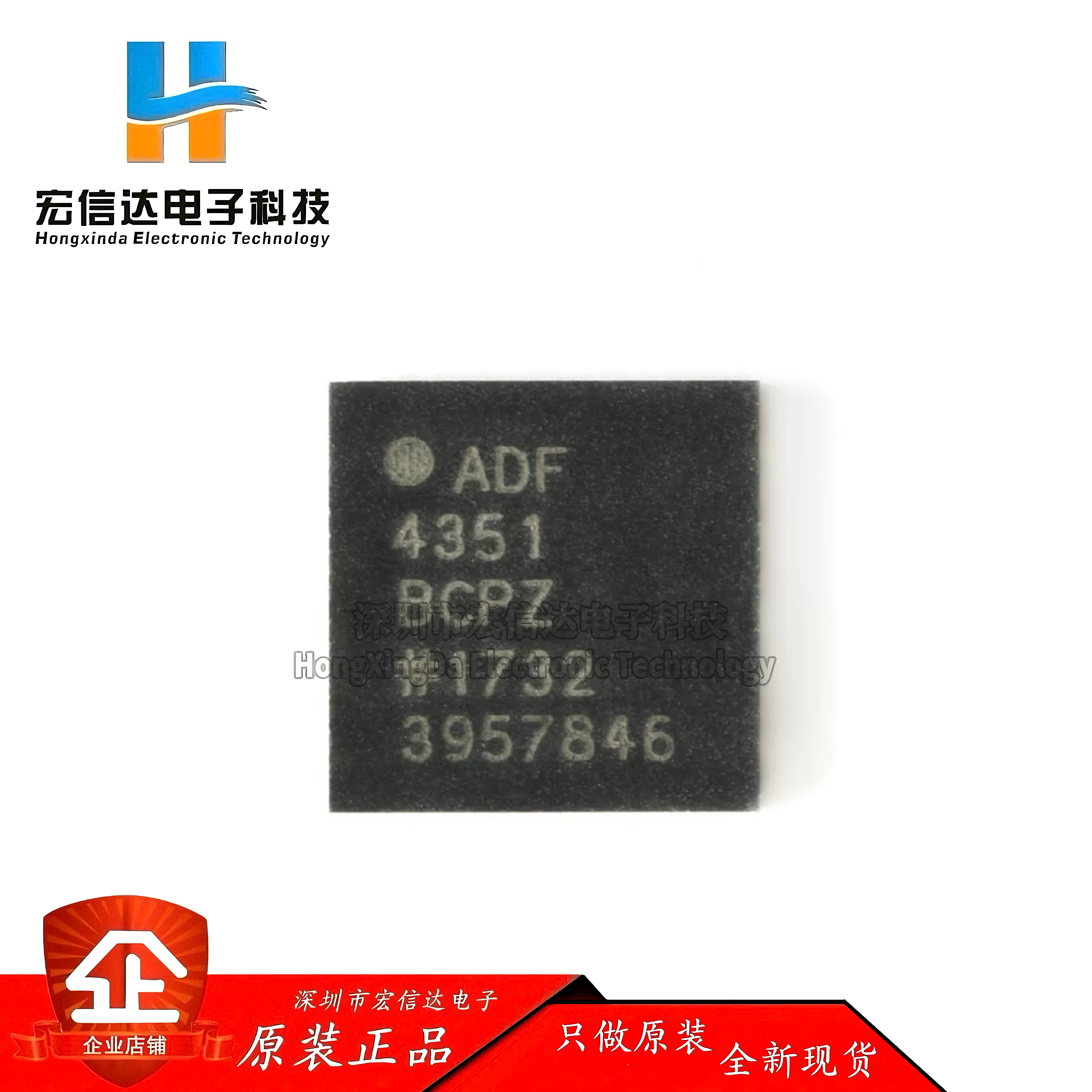 原装 ADF4351BCPZ-RL7  VFQFN-32 集成VCO的宽带频率合成器芯片IC