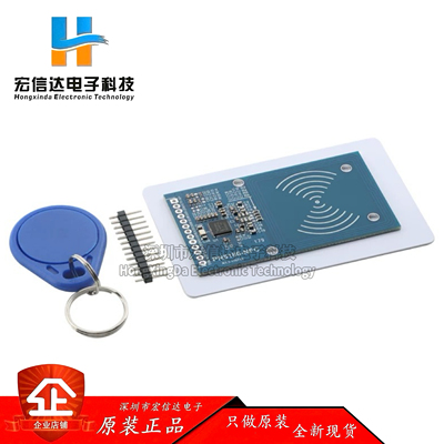 PN5180高性能多协议全NFC前端模块MIFARE NFC RFID高频射频卡模块