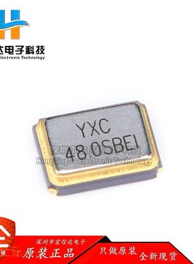 3225贴片无源晶振/YSX321SL 48MHZ 10ppm 20PF X322548MSB4SI 4脚