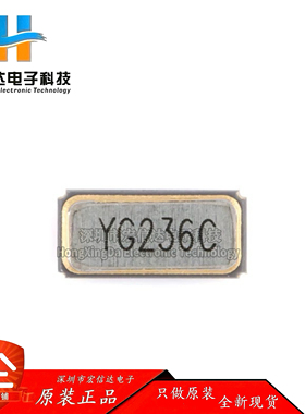 原装正品 无源晶振YST310S 32.768kHz ±20ppm XKXGI-SUA-32.768K