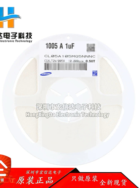 原装 0402贴片电容 1uF ±20% 6.3V X5R  CL05A105MQ5NNNC (50只)