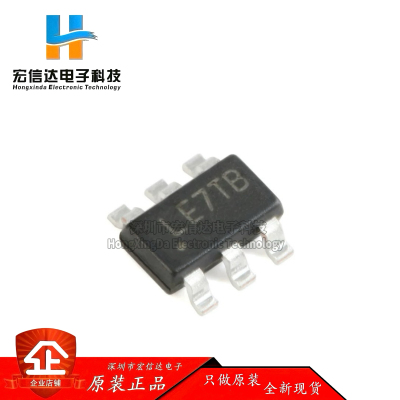 原装正品 SY7152ABC 丝印LE SOT-23-6 DC-DC升压转换器稳压器芯片
