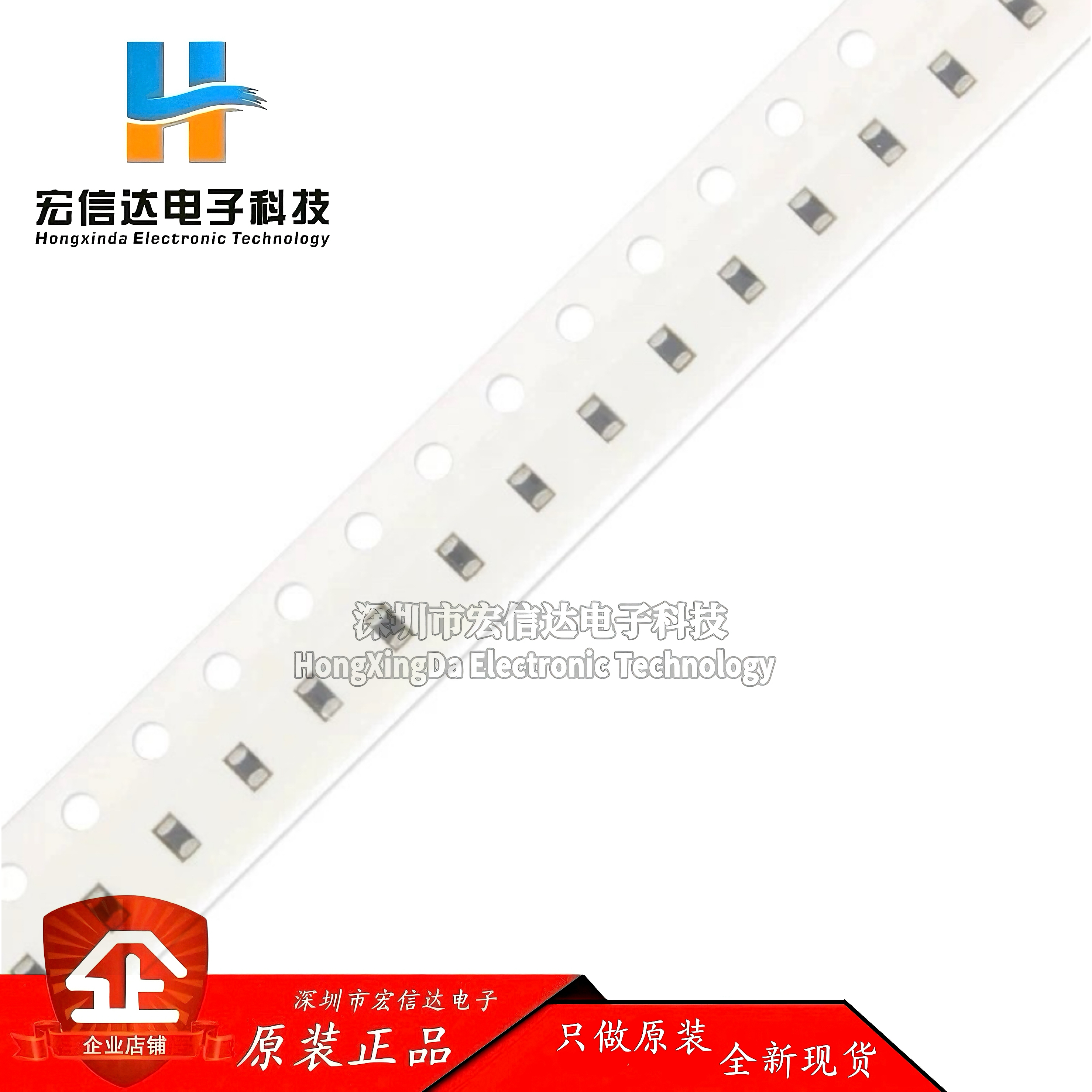 原装 0805贴片磁珠 80R 80欧 ±25%大电流 3A  PZ2012D800-3R0TF