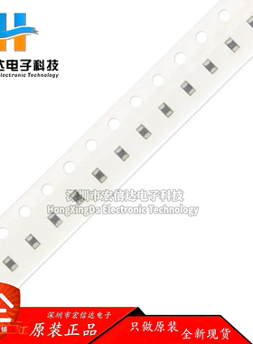 原装 0805贴片磁珠 1.5K 1500R ±25% 500mA GZ2012D152TF (50只)