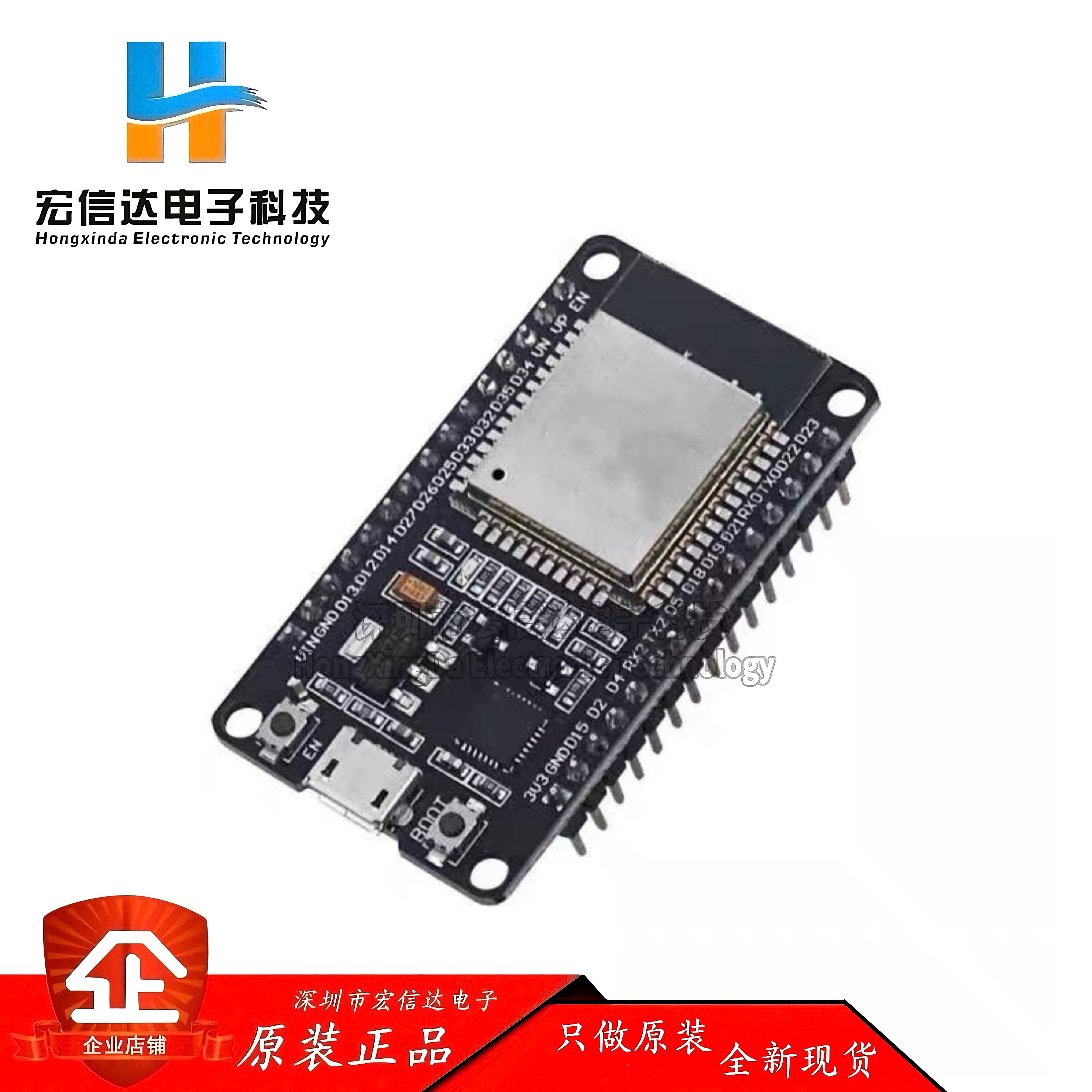ESP-32开发板 WIFI+蓝牙2合1双核CPU低功耗ESP32 ESP-32S