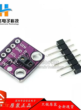 GY-MAX30100 心率 血氧浓度 传感器模块Heart Rate Click Sensor