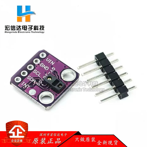 GY-MAX30100 心率 血氧浓度 传感器模块Heart Rate Click Sensor