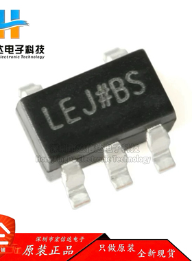 原装正品 ADP150AUJZ-3.3-R7 SOT-23-5 150mA CMOS线性稳压器芯片