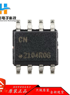 原装正品 ATSHA204A-SSHDA-T 封装: SOP-8 微芯片加密认证IC芯片