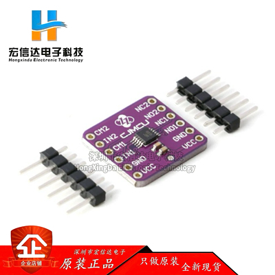 TS5A23157 单极双掷模拟开关模块 10Ω SPDT模拟开关