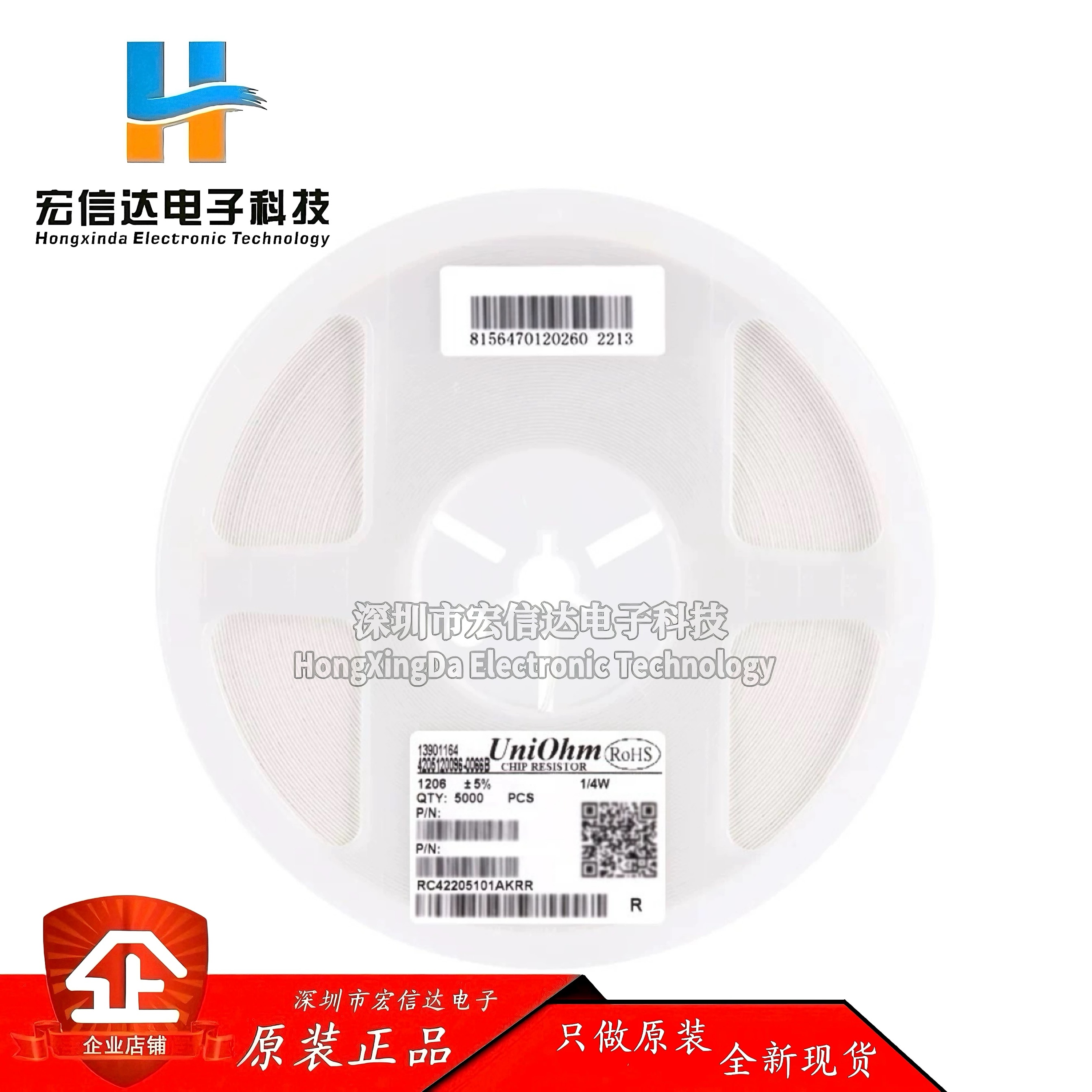 1206贴片电阻 68Ω (68R0) ±1% 68R RC1206FR-0768RL (100只)