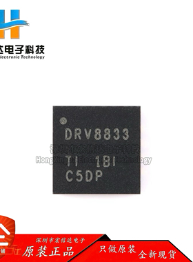 原装正品 DRV8833RTYR 封装: QFN-16  双路H桥电机驱动器芯片IC