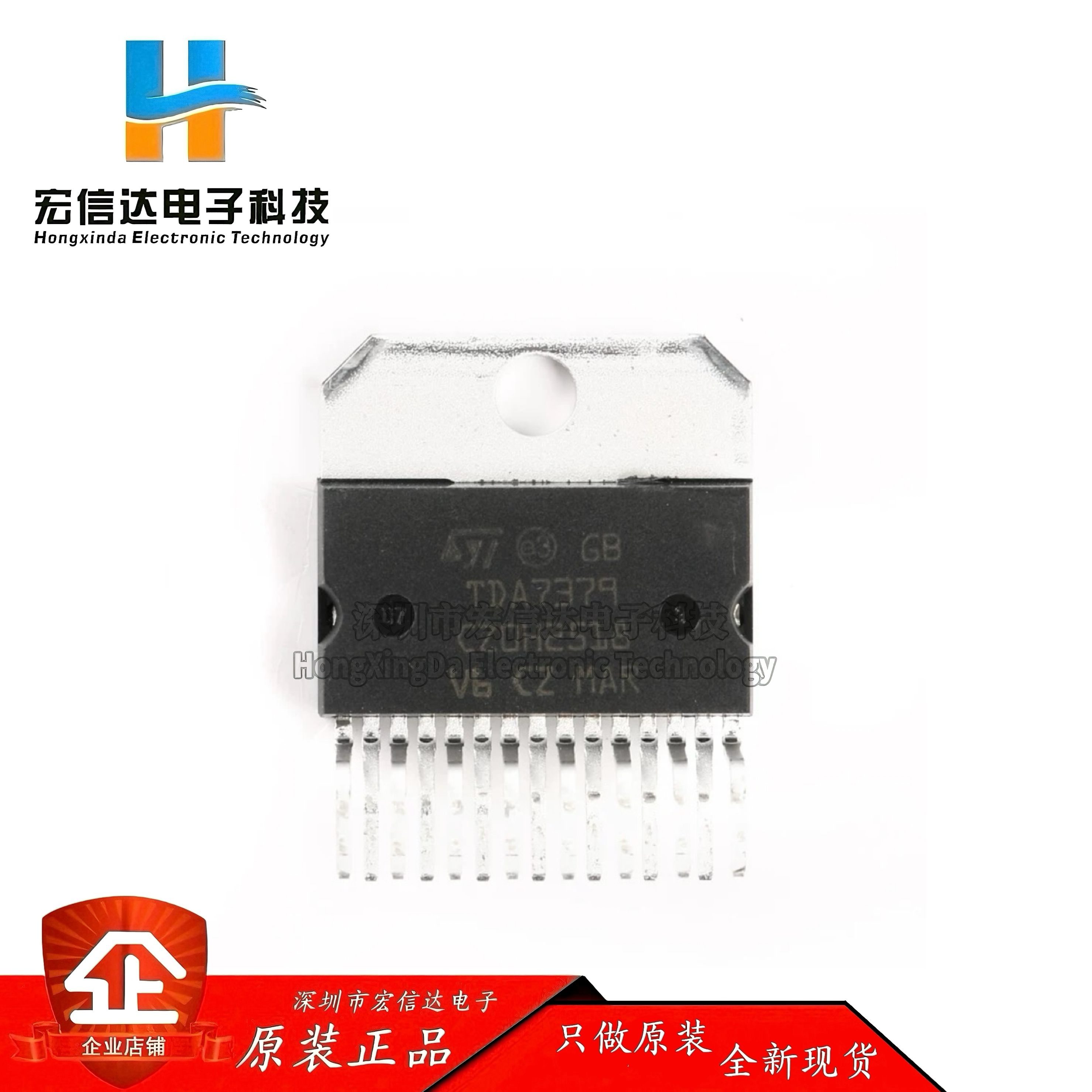 原装正品 直插 TDA7379 封装: ZIP-15 数字功率放大器IC芯片 全新