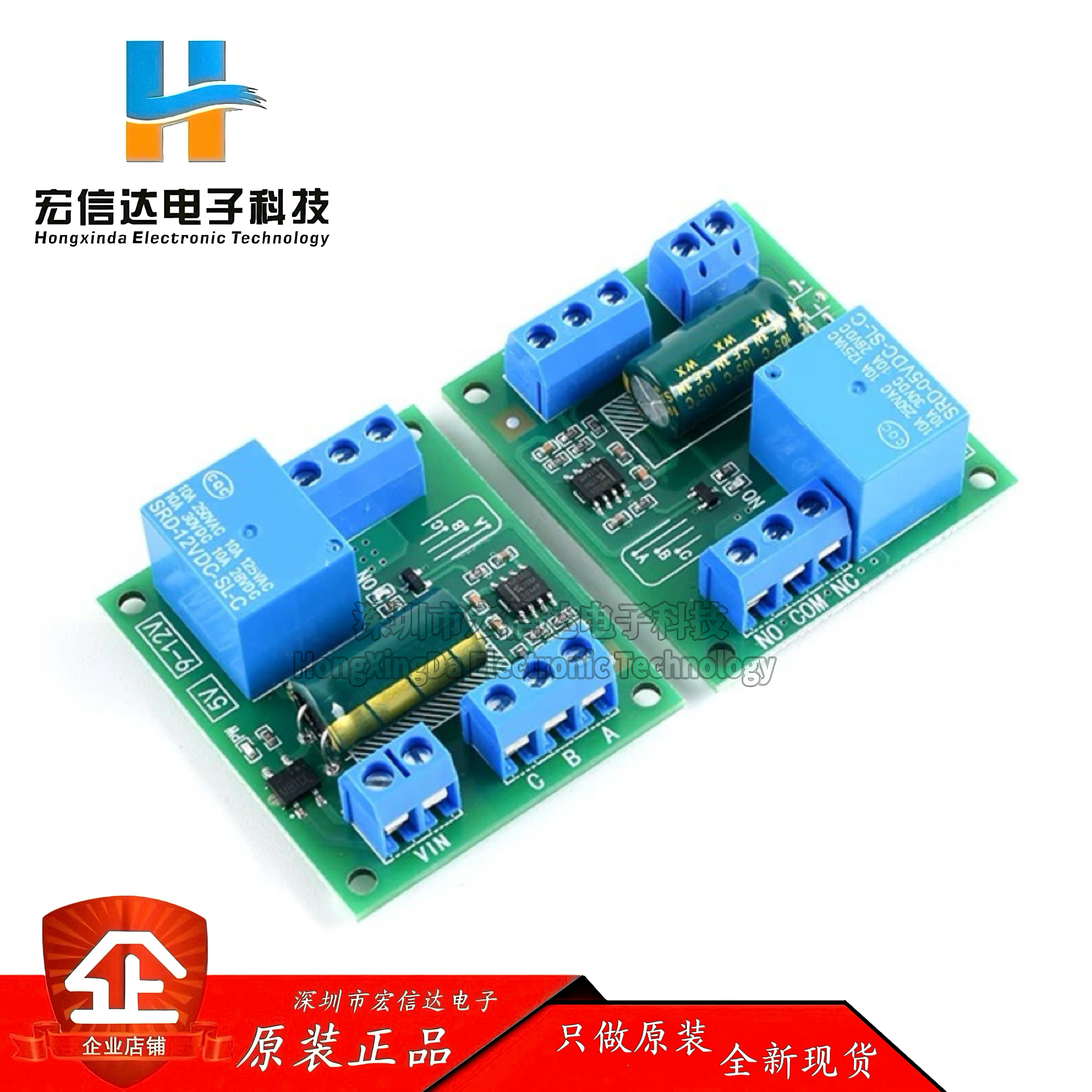 NE555全自动水位控制开关器模块自动抽水排水控制板 防缺水保护器