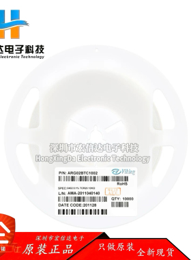 0402贴片高精密低温漂电阻 10KΩ (1002) ±0.1%  ARG02BTC1002