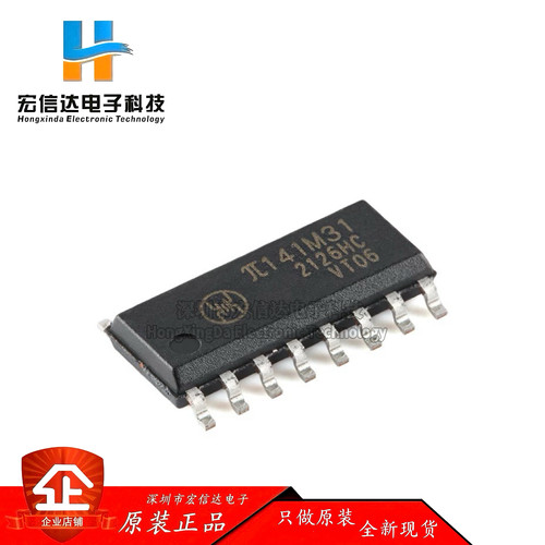 原装 π141M31 SOP-16 增强型ESD 3kVrms 10Mbps四通道数字隔离器