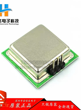 24.125GHZ微波雷达自动门人脸识别24G智能移动唤醒感应CDM324