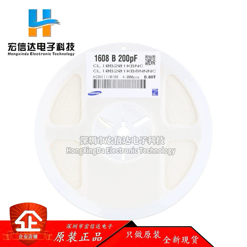原装 0603贴片电容 200pF ±10% 50V X7R CL10B201KB8NNNC (50只)