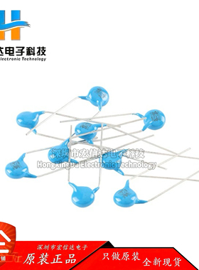 原装Y1-AC400V-F-222M P=10 Y电容 安规陶瓷电容 2.2nF±20% 400V