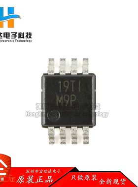 原装正品 贴片 LM393DGKR 封装: VSSOP-8 双路差分比较器芯片IC