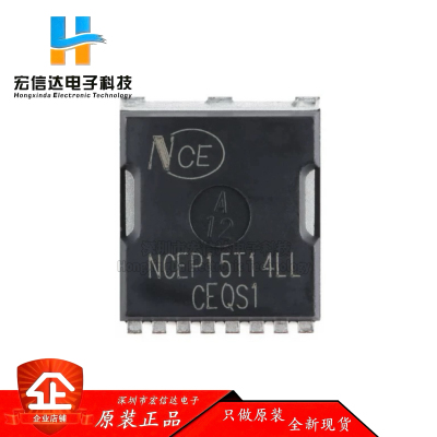 原装正品 NCEP15T14LL TOLL N沟道 150V 170A 功率MOSFET场效应管
