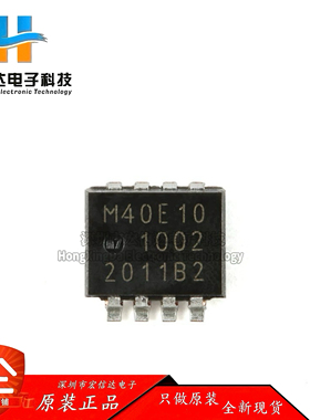 原装 PSMN040-100MSEX LFPAK33 n沟道100V 36.6mΩ标准级MOSFET