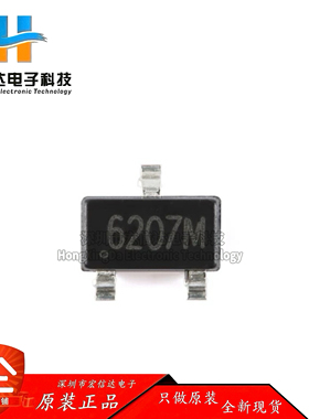 原装正品 CC6207MST SOT-23 全极性微功耗霍尔效应开关传感器芯片