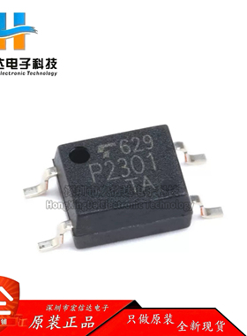原装正品 贴片 TLP2301(TPL,E  SOP-4 晶体管输出 光电耦合器芯片
