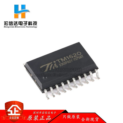 原装正品 TM1620(TA1323C)新版本 封装:SOP-20 LED驱动控制芯片IC