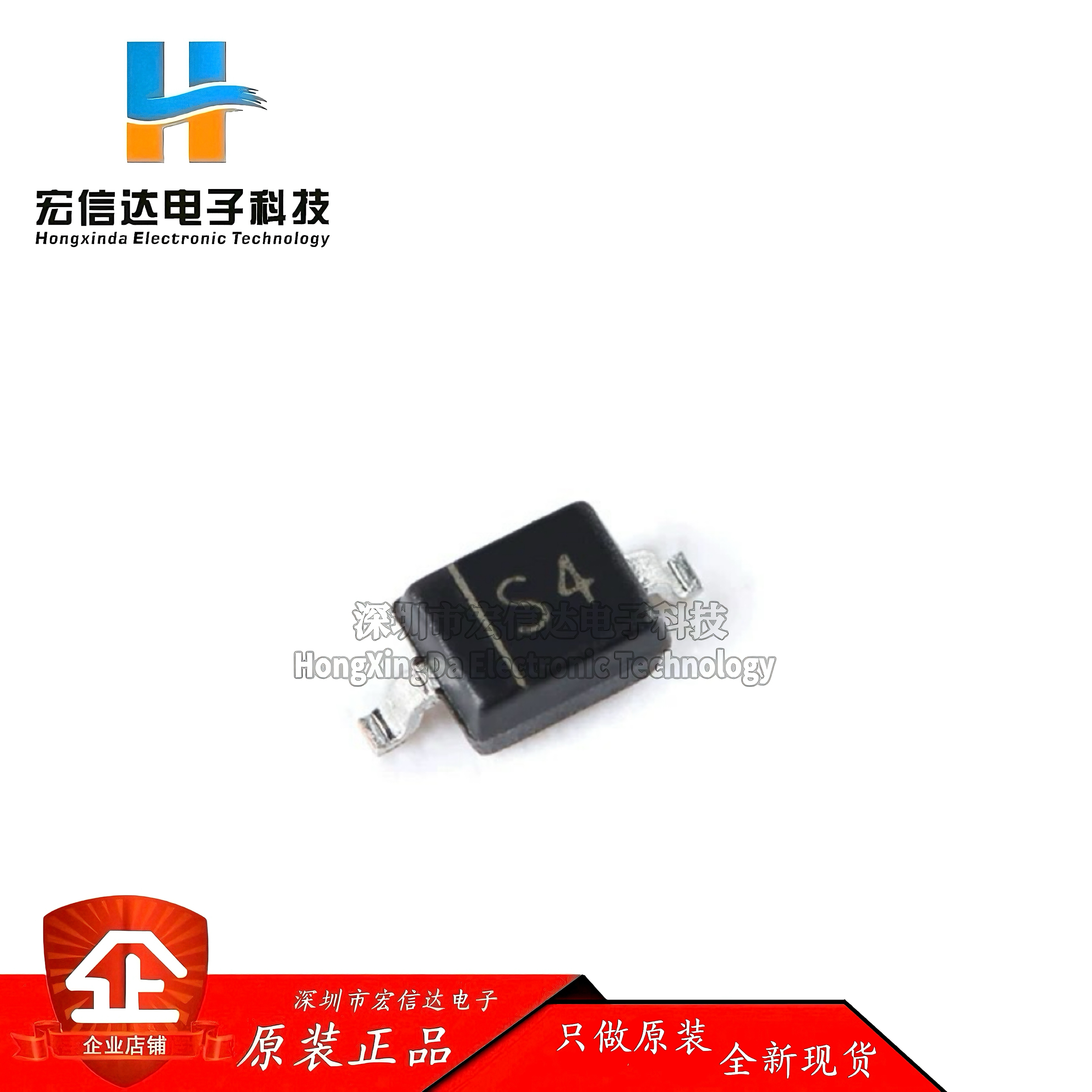 原装正品 SD103AWS S4 SOD-323 40V/350mA 贴片肖特基二极管 10只