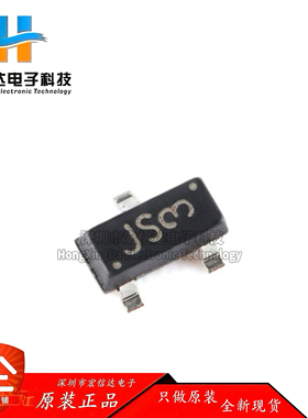 原装正品 UMW BAS21C JS3 SOT-23 250V/200mA贴片开关二极管 20只